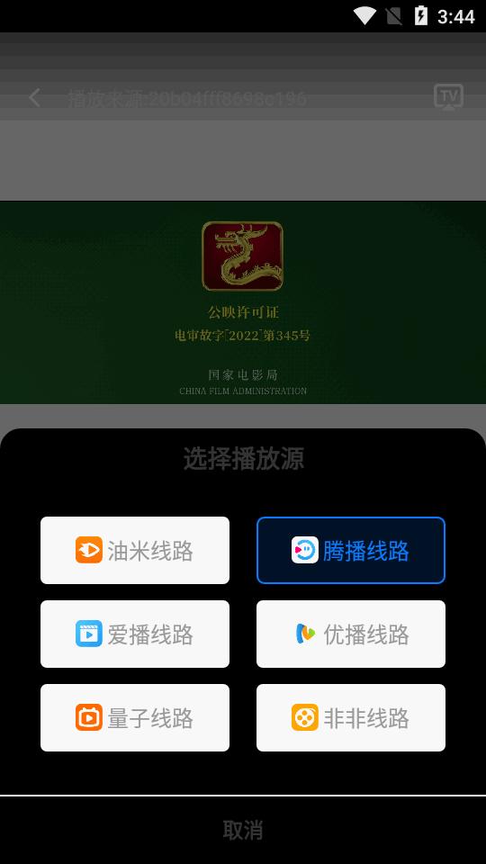 壁虎视频最新版软件v1.2.2 安卓纯净版 v6.0.4