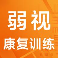 明思堂弱视康复训练软件v1.0.1 最新版