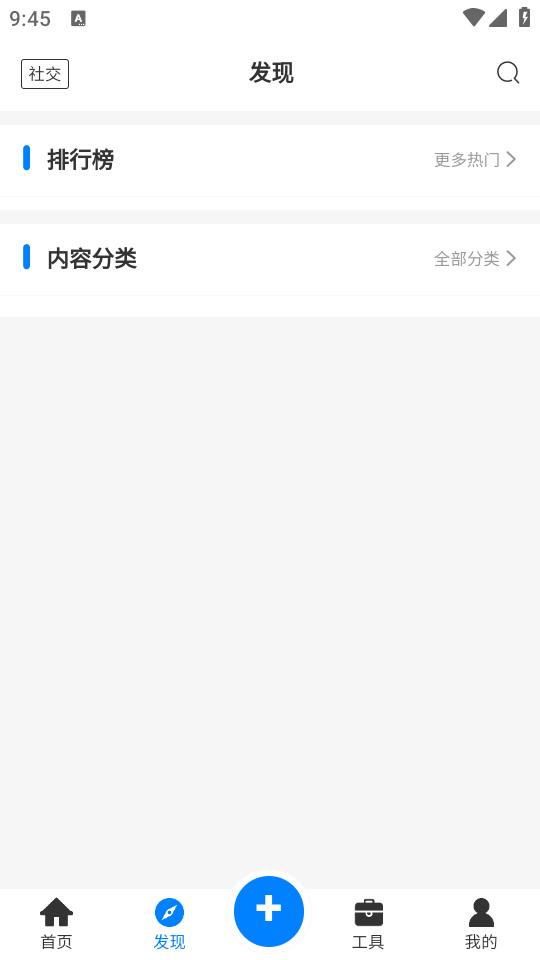 戏子资源库app手机下载V1.1.0 beta最新版 v3.2.3