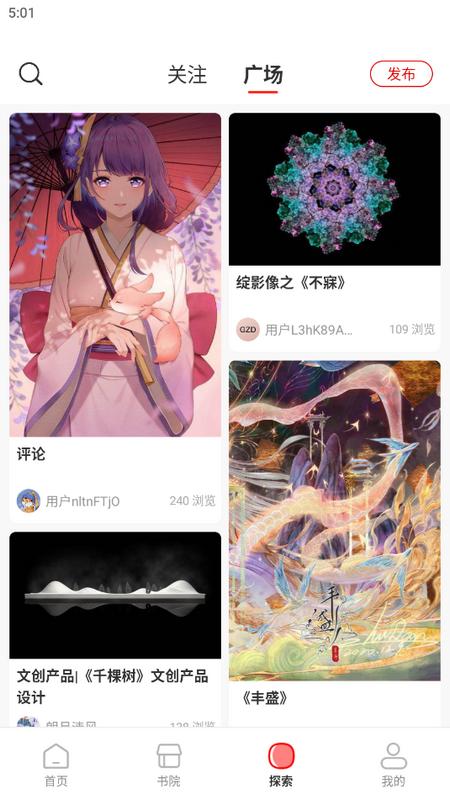 故纸堆官方版v1.8.1 最新版 v6.1.2