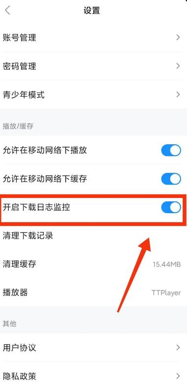 人人视频专业版app最新版