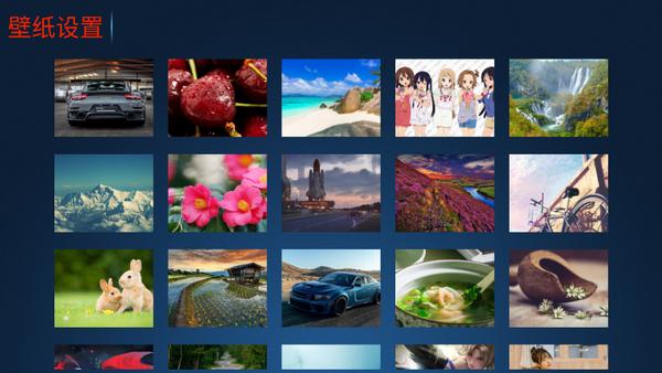 六点六TV电视盒子v7.3 安卓版 v5.2.1