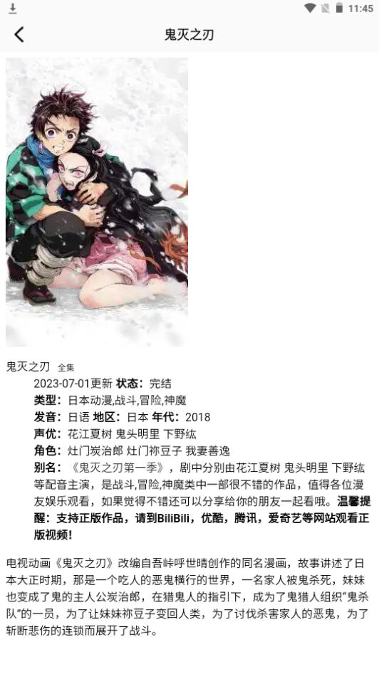 六漫画大全app手机安卓版1.6官方最新版 v6.1.1