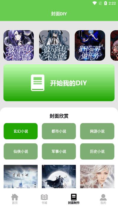 香橙看书app手机版v1.1 安卓版 v5.3.1
