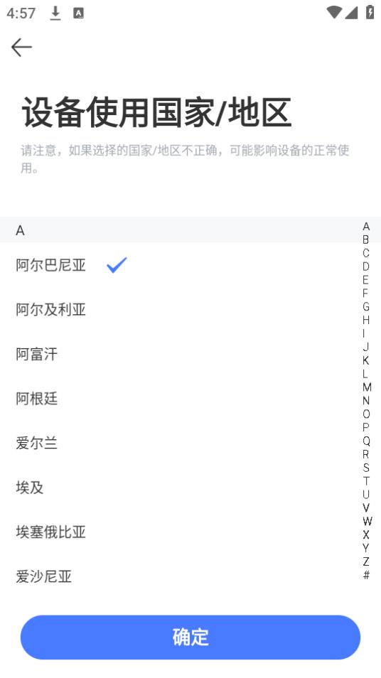 智能灯光控制(Tporig)app手机官方下载
