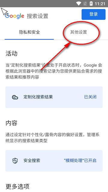 简便电视浏览器(Vita Browser) 简便电视浏览器(Vita Browser)