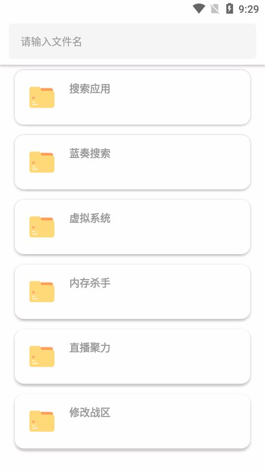简市场Pure软件v3.2.0 安卓最新版 v4.4.1