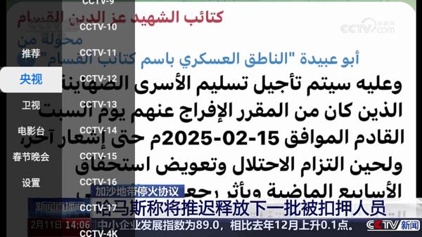 极大电视app2025最新版v0.0.5 安卓版 v4.2.3