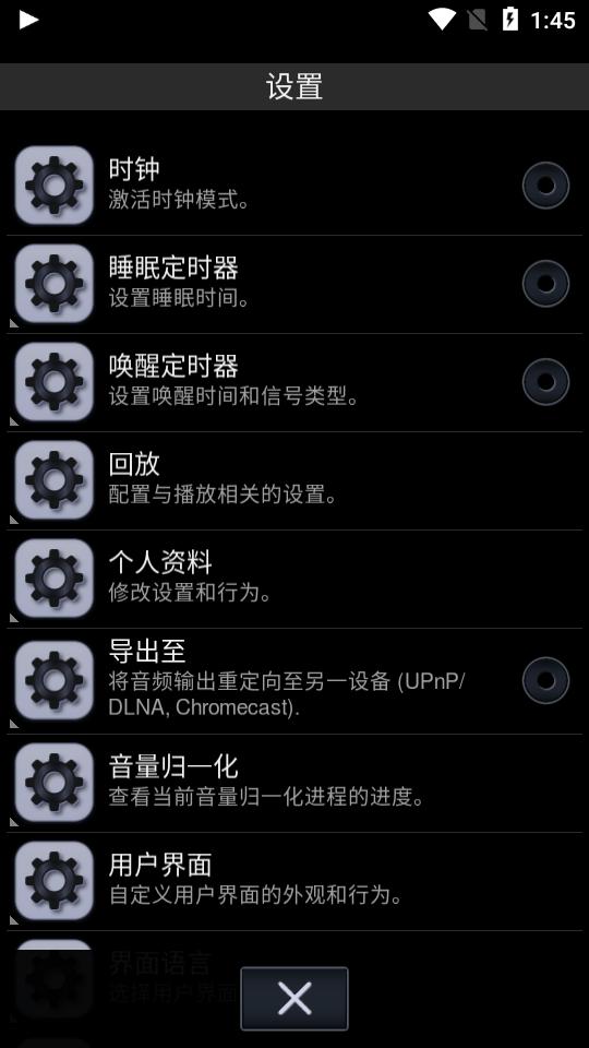 neutron player完美免费版v2.22.7 安卓中文免付费版 v6.0.3