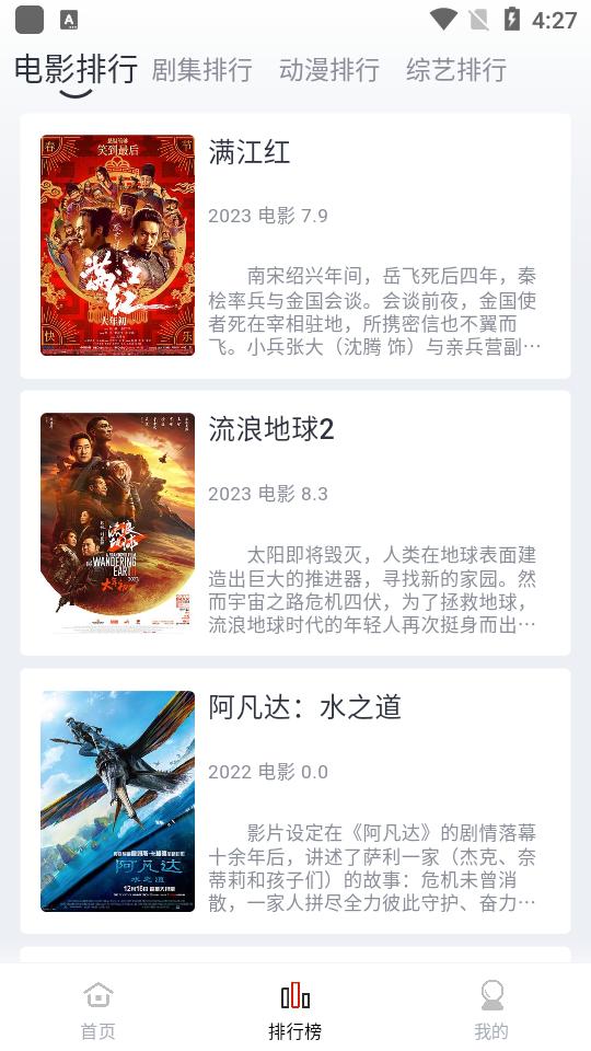 全民聚视app官方最新版v1.5.7 免费纯净版 v3.0.2