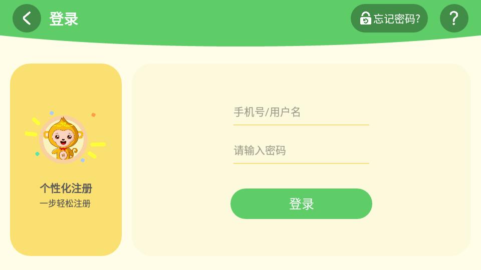 绘玩编程客户端3.9 官方版 v4.5.1