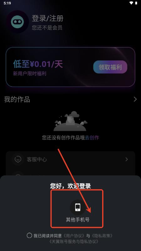 即影大师短剧推广