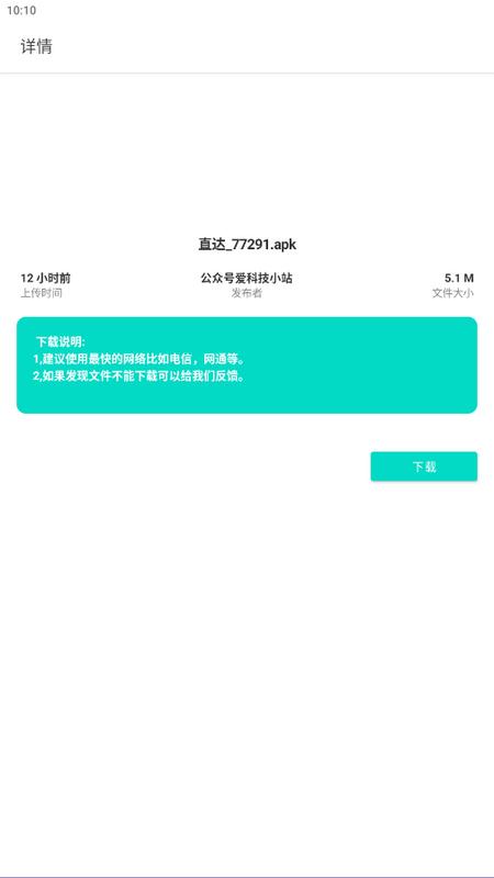 软件猩球app手机版v1.0.0最新版 v4.0.3
