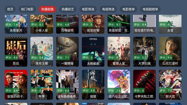 云雾TV电视版v1.0.0 免费版 v3.1.1