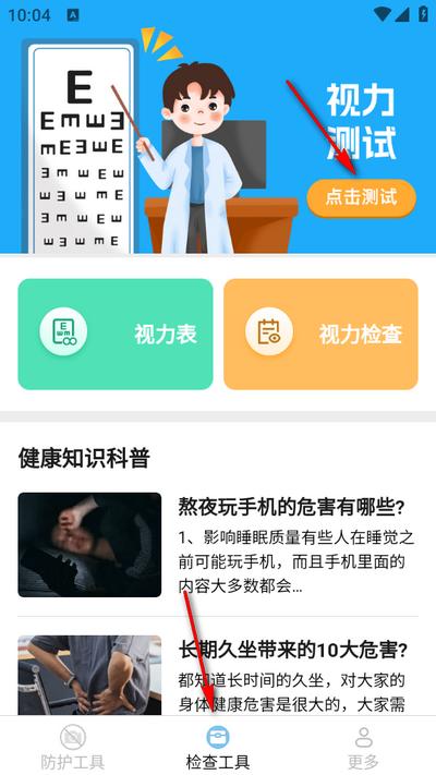 多多工具箱官方版 多多工具箱官方版