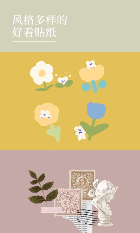 Nichi日常app安卓版v 1.7.0.1最新版 v3.0.1