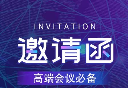 易企秀创意设计平台 易企秀创意设计平台