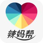 辣妈帮服务平台7.8.15 安卓手机版
