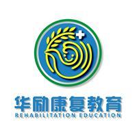 华励康复教育App官方正版1.2.7最新版