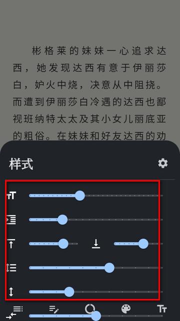安读阅读器app