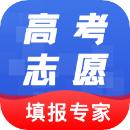 高考志愿报考指南2023版