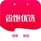 省饱优选