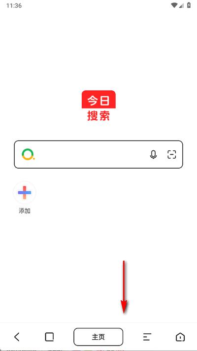 今日搜索引擎 今日搜索引擎
