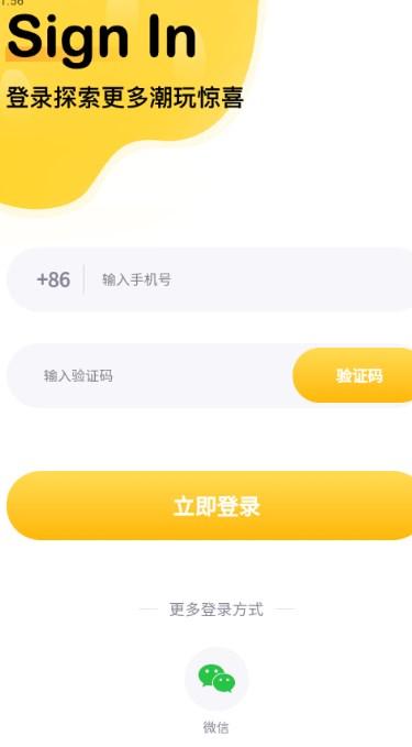 嗷呜谷子app最新版正版