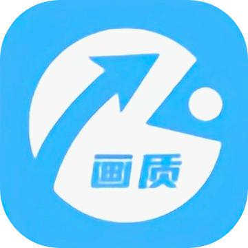 alhzcc画质助手v1.22国际版