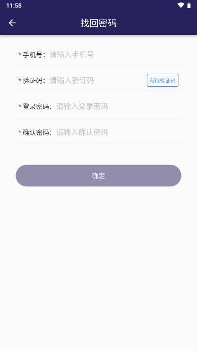 壹点生活门禁卡软件v1.0.20 安卓最新版 v6.2.3