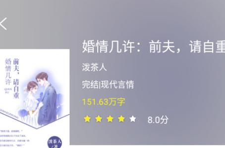随读小说app下载安装2.3.5官方版 v3.2.3