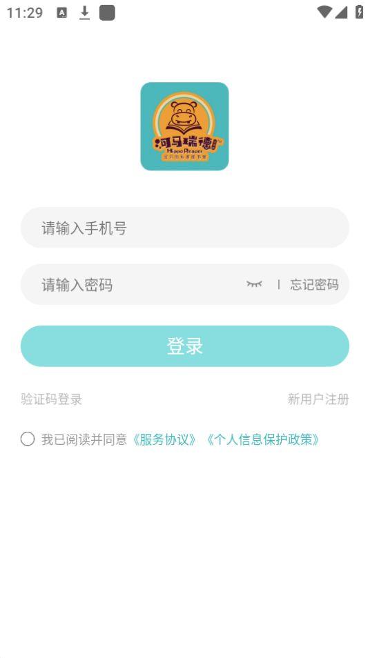 帧闪共享直饮水机APP官方版1.0.0最新版 v6.4.3