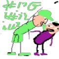 臭话大全