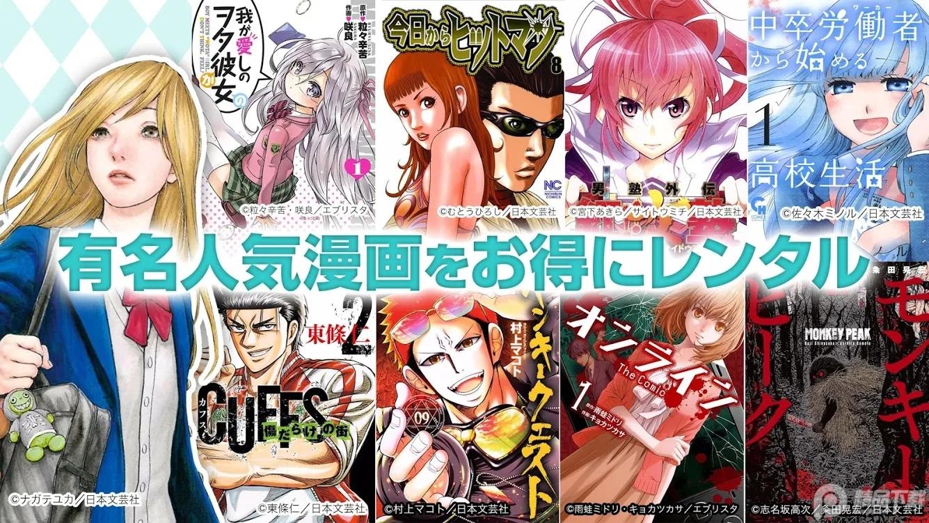 漫画読破app去广告版v4.3.3 安卓版 v5.3.4