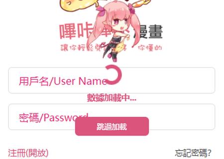 哔咔先行版最新版2025