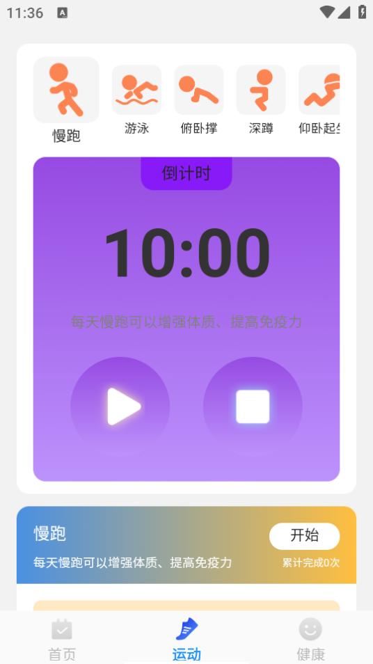 威风扫描助手1.0.0官方版 v4.5.3