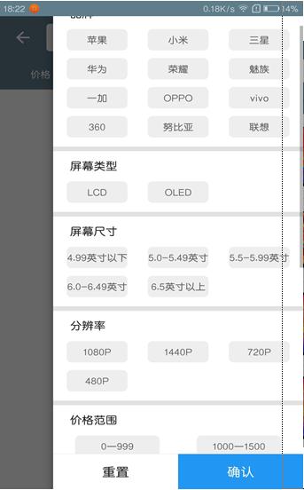 手机性能排行app最新版V5.1.8安卓无广告版 v3.1.2