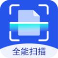 超强证件扫描