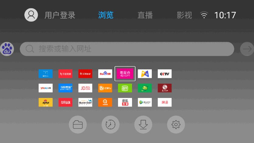 飞视浏览器TV版apk4.3 最新可用版 v4.2.1