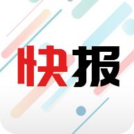 新闻快报手机版1.5.1.b 安卓最新版