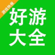 游戏快报盒子app官方版v1.0.3最新版