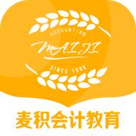 麦积会计教育app官方版0.0.6最新版