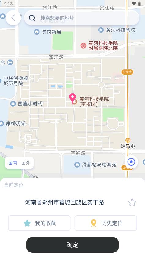 e行64位app最新版v11.17.4 安卓手机版 v6.5.2