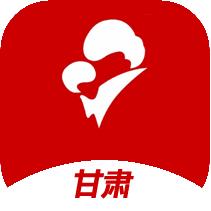 甘肃云上妇幼掌上版1.0.6安卓免费版