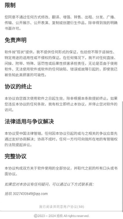 FusionLua手册 FusionLua手册