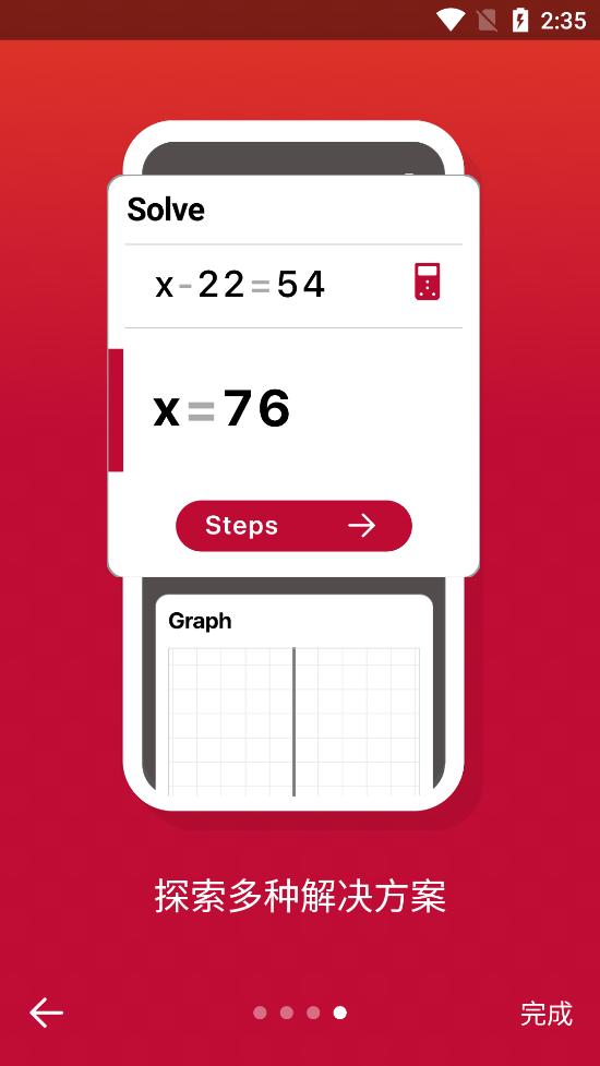 微软数学软件Photomath app最新版v8.44.0 中文免费版 v6.4.3