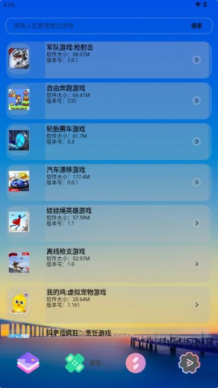 简市场极速版