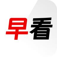 早看早闻APP官方版v1.24最新版