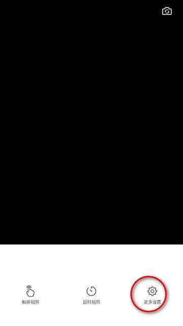 美图潮自拍App最新版