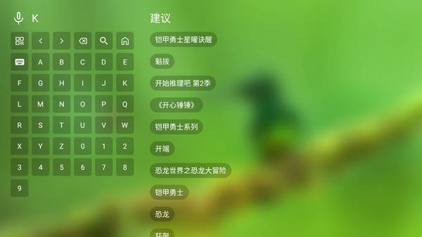 老虎Box电视盒子 老虎Box电视盒子
